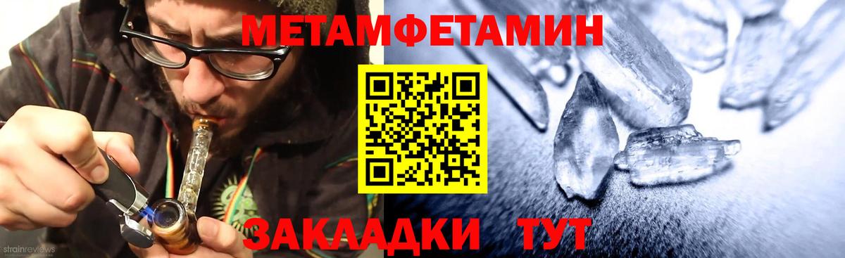 Амфетамин Premium Ишимбай