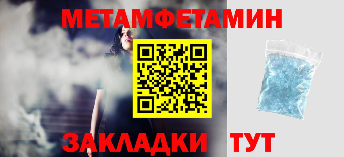 Амфетамин Premium  Вход с VPN  Ишимбай 