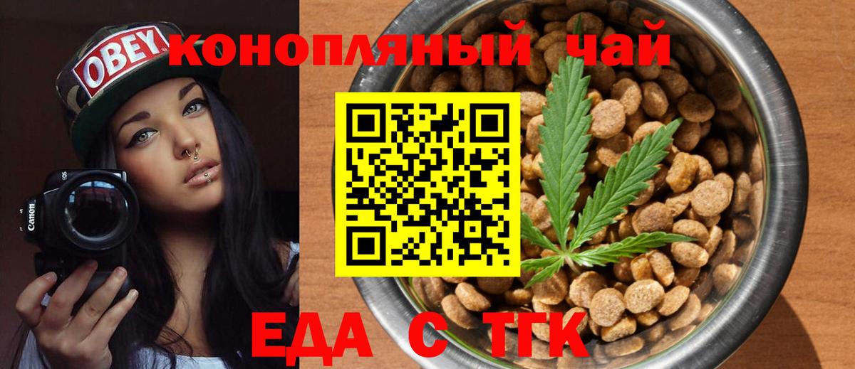 АМФЕТАМИН Ишимбай