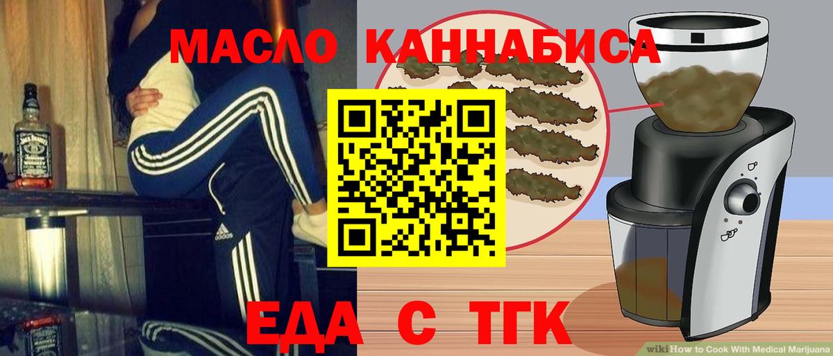 Canna-Cookies марихуана Ишимбай