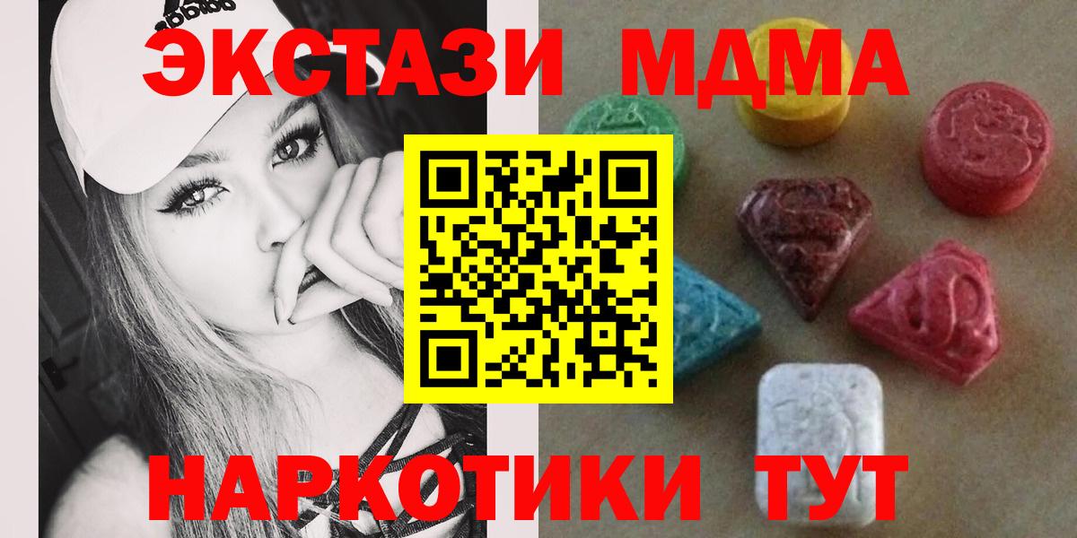 ЭКСТАЗИ Punisher Ишимбай
