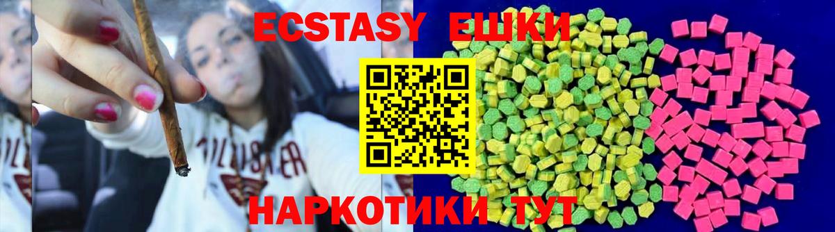 Ишимбай  Канабис  Гашиш  Вход с VPN  Меф   ГАШИШ  Купить наркоту 