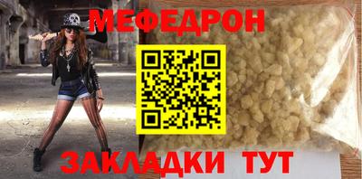 прущая мука Беслан