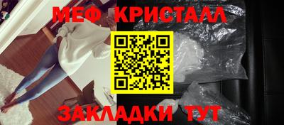 прущие грибы Каменск-Шахтинский