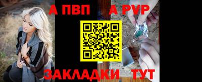 мяу мяу мука Бийск