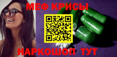 прущая мука Беслан