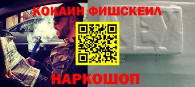мяу мяу мука Бийск