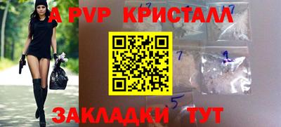 прущая мука Беслан