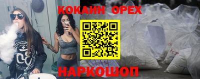 прущая мука Беслан