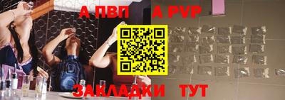 прущая мука Беслан
