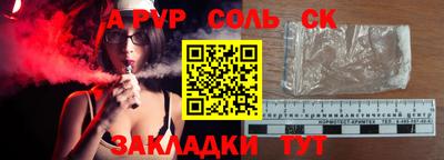 прущая мука Беслан
