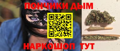 мяу мяу мука Бийск