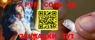 прущая мука Беслан