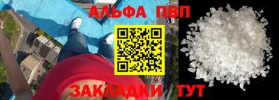 мяу мяу мука Бийск