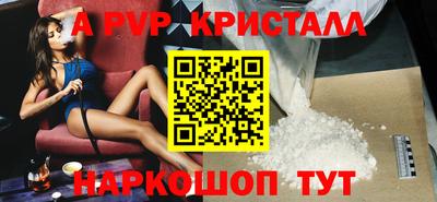 прущие крисы Берёзовский