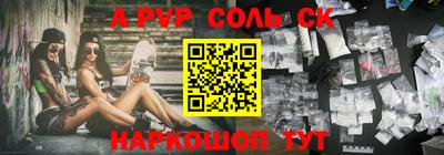 соль курить ск Каменск-Уральский