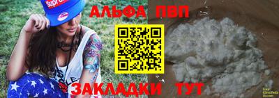 прущая мука Беслан