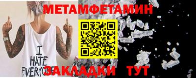 прущая мука Беслан