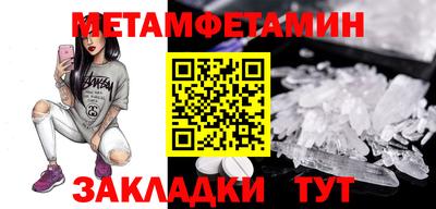мяу мяу мука Бийск