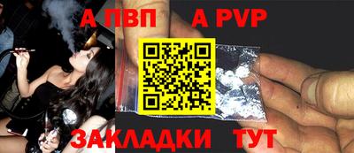 прущая мука Беслан