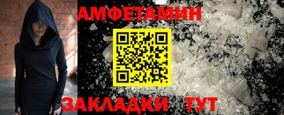 мяу мяу мука Бийск