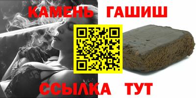 мяу мяу мука Бийск