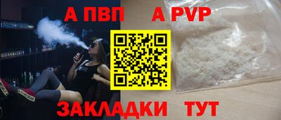 мяу мяу мука Бийск