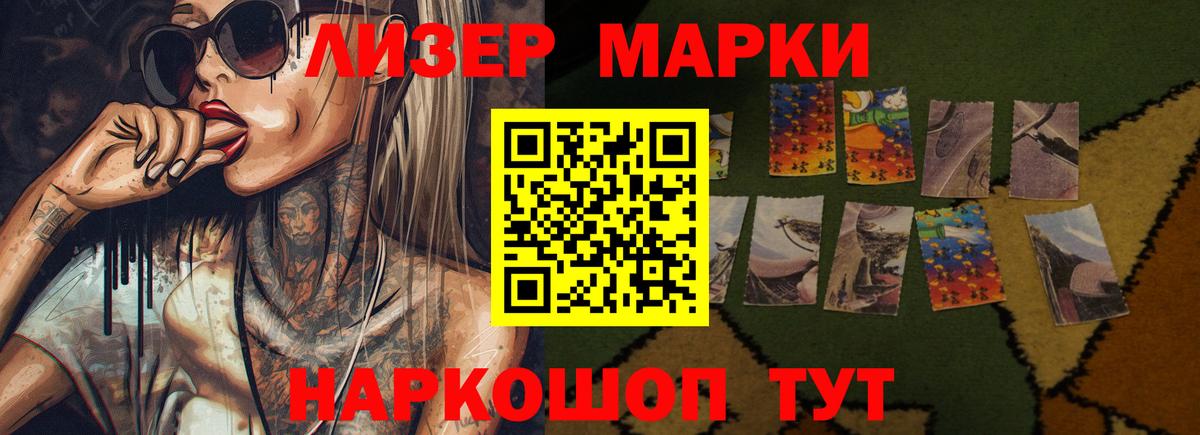 Ишимбай  LSD-25 экстази ecstasy  Лсд 25 экстази кислота  Вход с VPN 