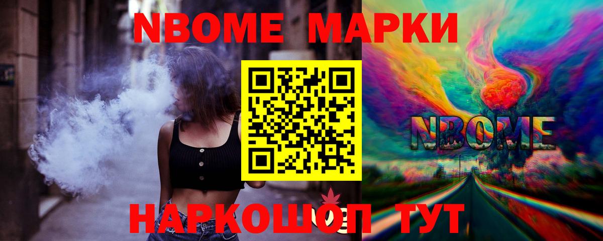 Лсд 25 экстази ecstasy Ишимбай