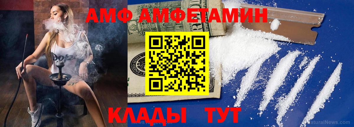 Первитин Декстрометамфетамин 99.9% Ишимбай