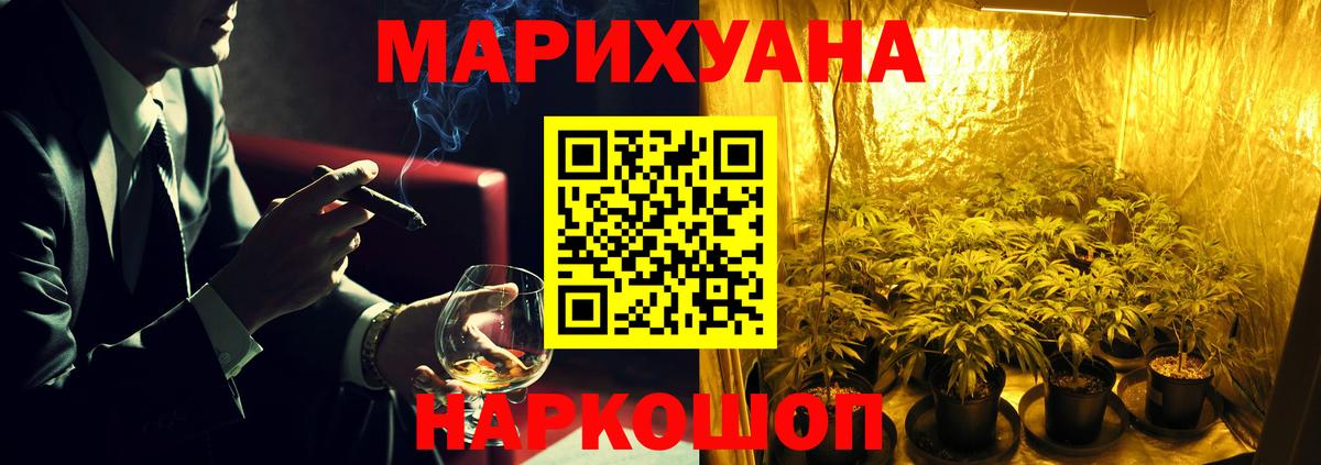Марихуана Amnesia  МАРИХУАНА семена  Каннабис план  Вход с VPN  Ишимбай 